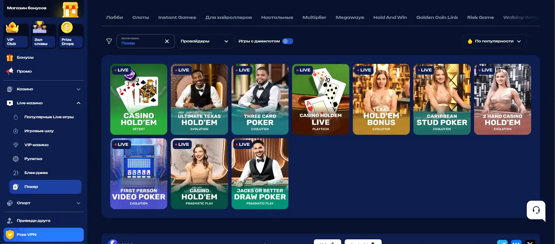 Ggbet casino мобильная версия 2026
